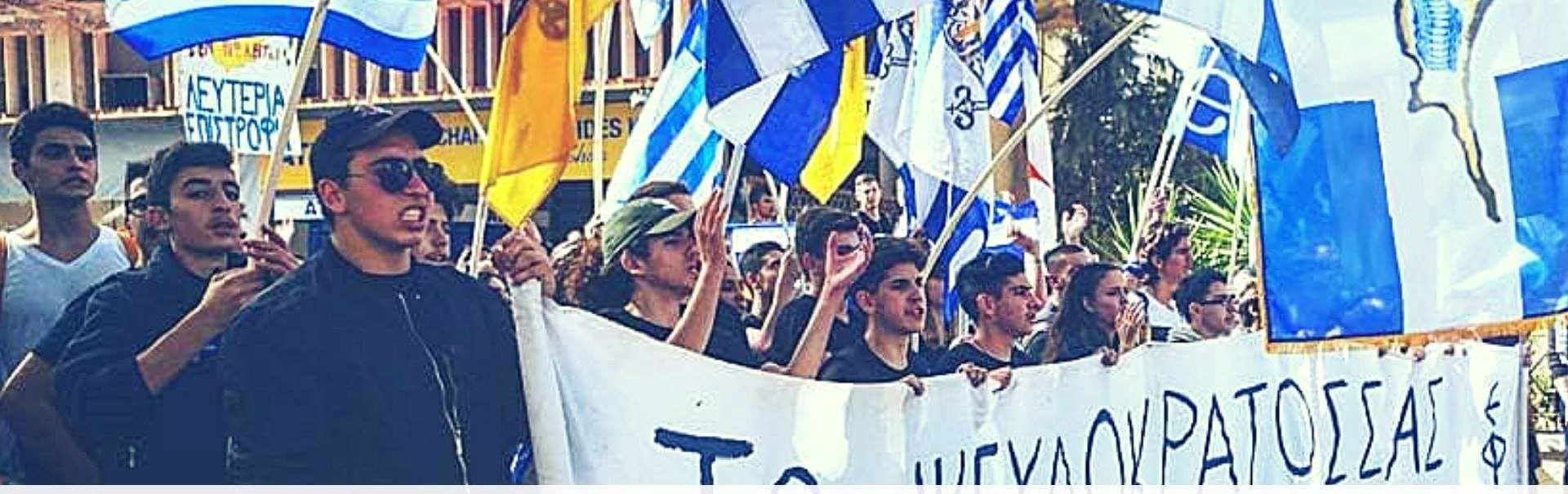 Prosecution of the fake-state: Turkish Republic of Northern Cyprus recognised only by Turkey