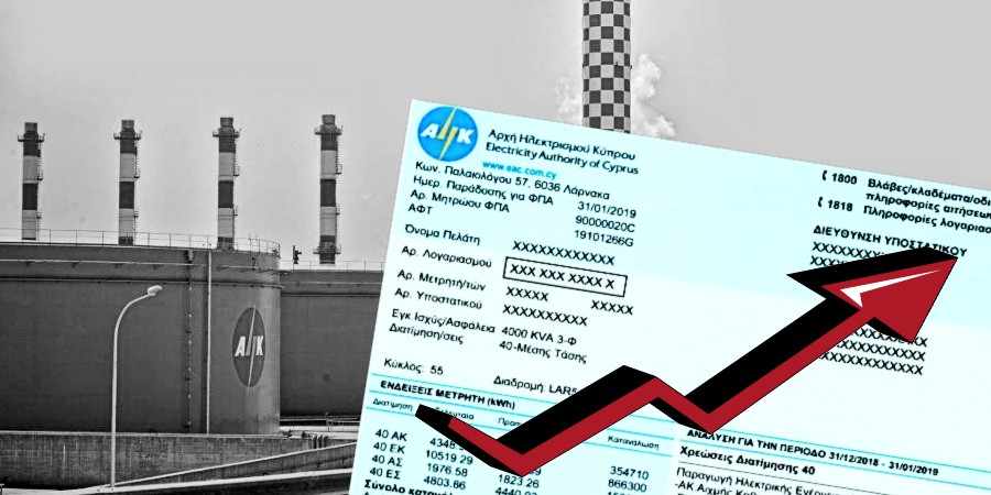Νέες αυξήσεις στο ρεύμα: Κατά 6.8% πιο πάνω τον Μάιο από τον Απρίλιο