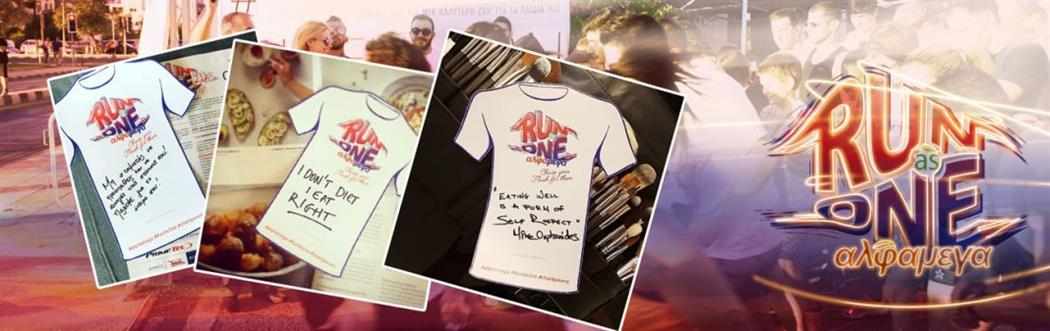 "Run As One", το πιο fun running event της Λευκωσίας
