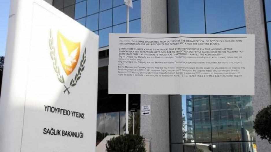 Aπειλητικό email στο Υπ. Υγείας - «Έφτασε η ώρα σας...»