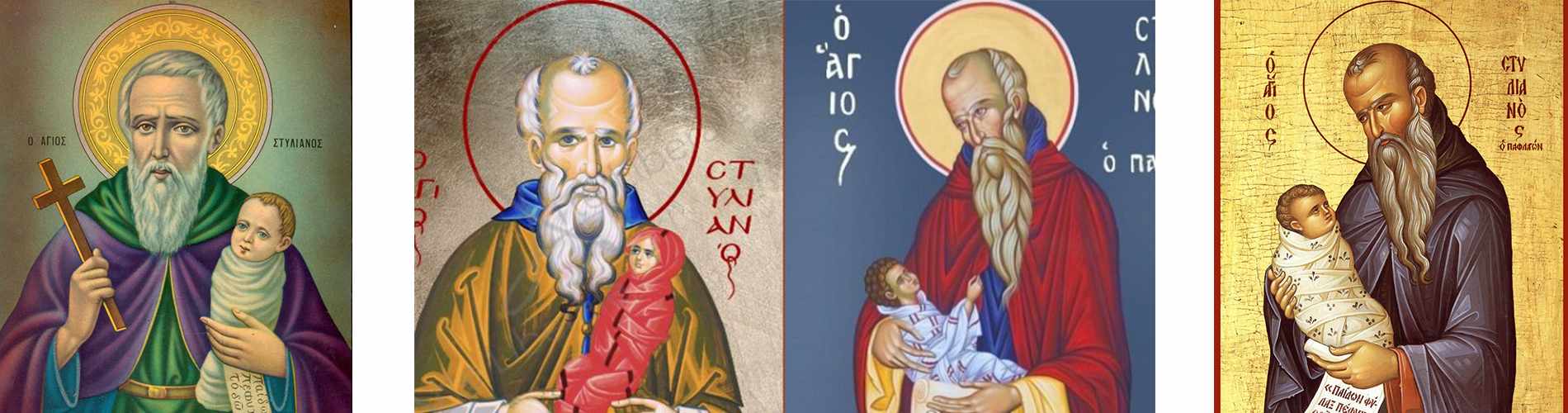 Άγιος Στυλιανός, ο προστάτης των παιδιών