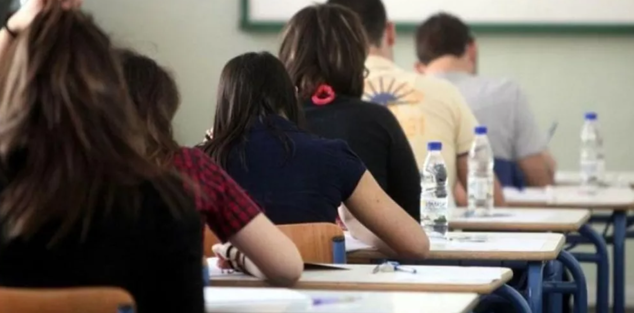 Τέλος στις Παγκύπριες Εξετάσεις