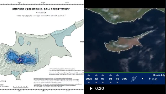 Ρεκόρ βροχόπτωσης στον Αγρό