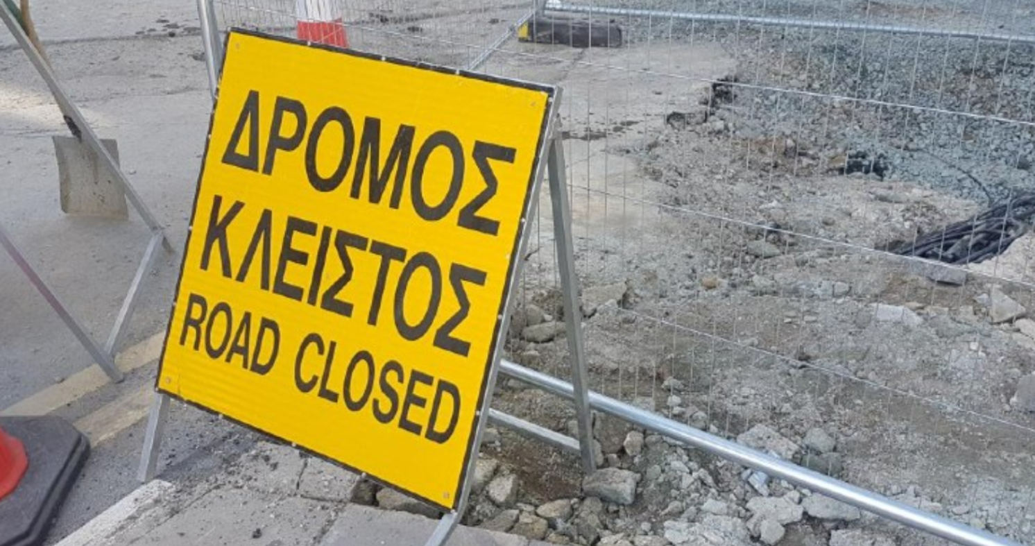 Κυκλοφοριακές ρυθμίσεις στον αυτοκινητόδρομο Λάρνακας – Αμμοχώστου