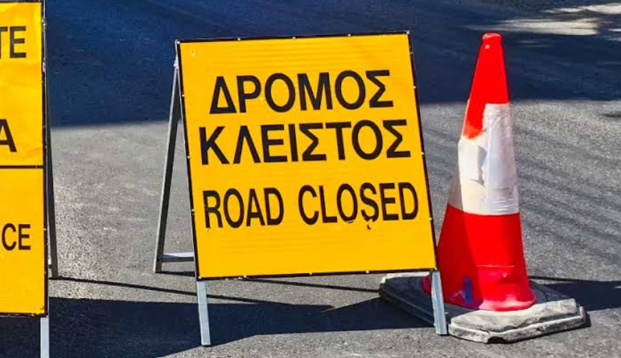 Οδηγοί προσοχή!