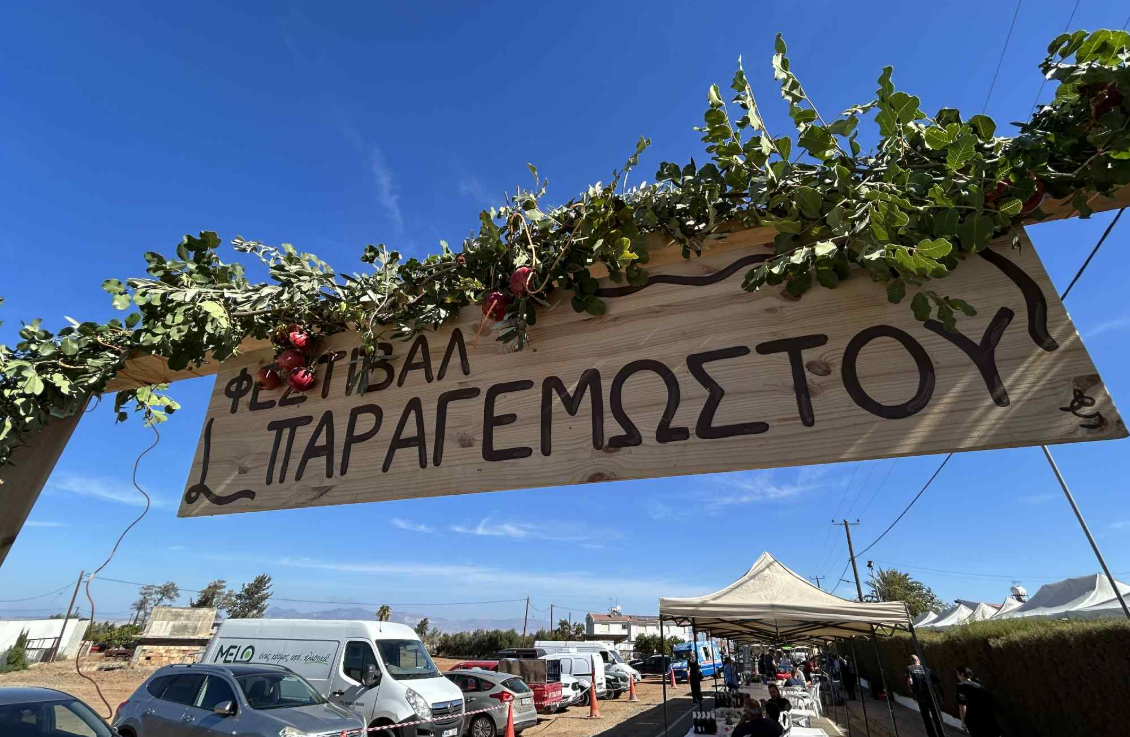 Η Ορούντα στρώνει τραπέζι με παραγεμωστό, παραδοσιακές γεύσεις και ζωντανή μουσική
