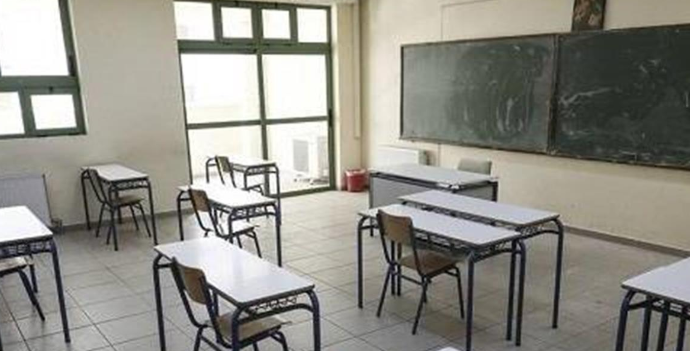Επιστροφή στα θρανία μετά το Πάσχα