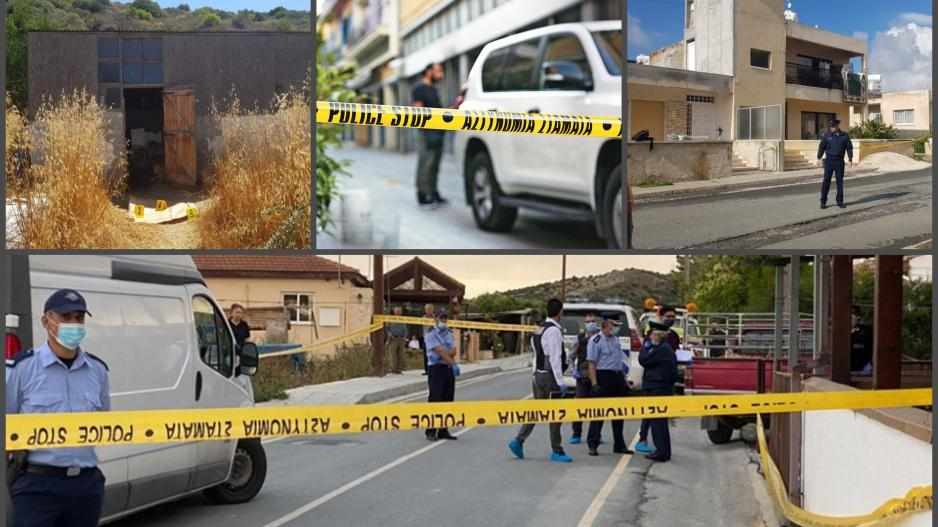 Πέντε οικογενειακές τραγωδίες