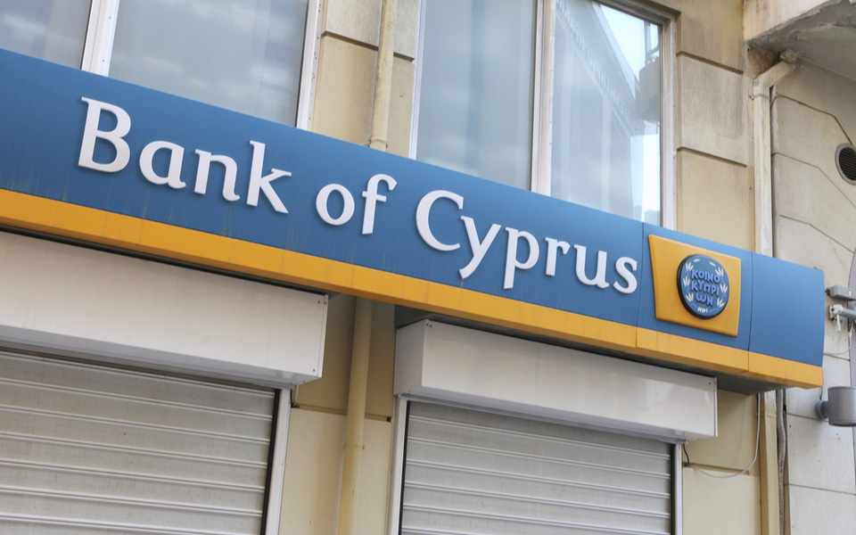 Ανοίγει την πόρτα εξόδου για 500 - 600 υπαλλήλους η Τράπεζα Κύπρου
