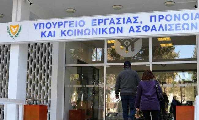 Σε λειτουργία τίθεται η ιστοσελίδα του Υπ. Εργασίας