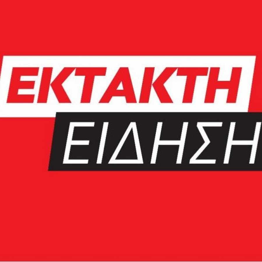 ΕΚΤΑΚΤΟ: Ατύχημα σε στρατιωτική άσκηση - Έπεσε στη θάλασσα από ελικόπτερο