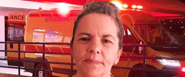 Έλεγαν έκαναν έρευνες αλλά ήταν νεκρή στην ίδια της την πολυκατοικία