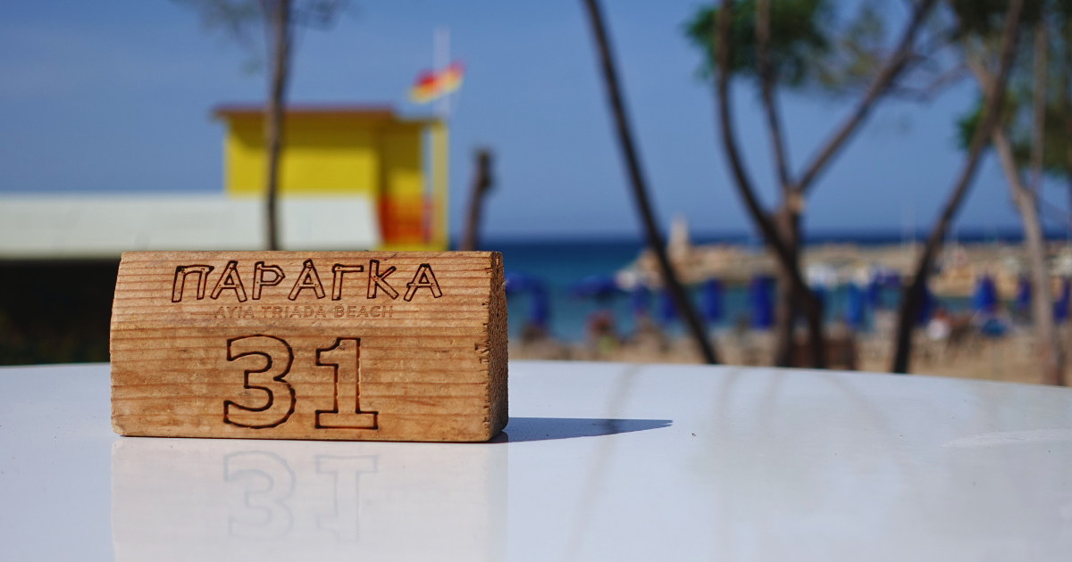 Η «κρυμμένη» όαση του νησιού επιστρέφει