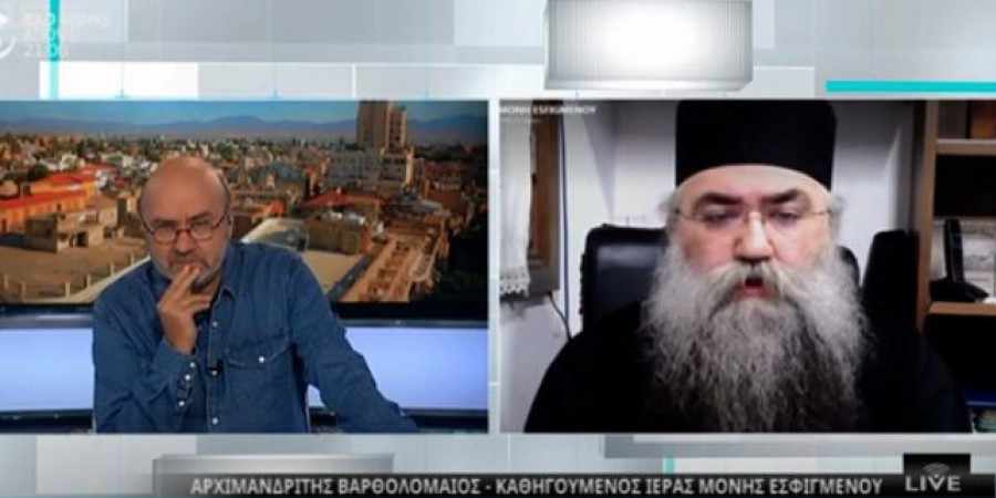 Αρχιμανδρίτης Βαρθολομαίος