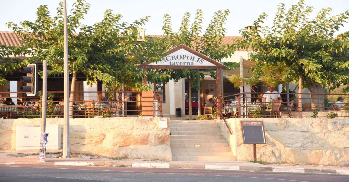 Acropolis Tavern