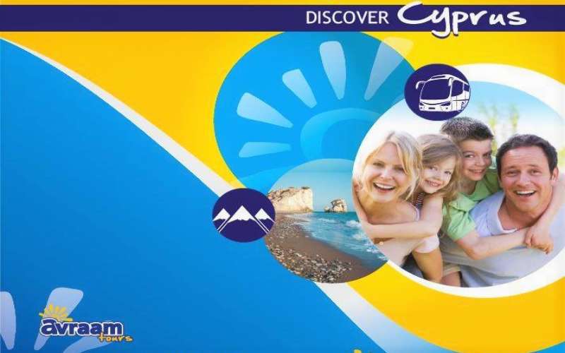 Avraam Tours