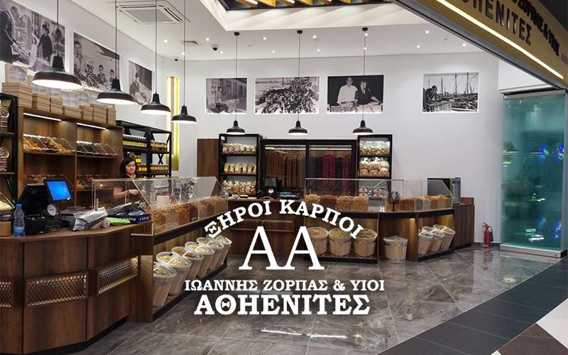Ioannis Zorpas & sons DRY NUTS