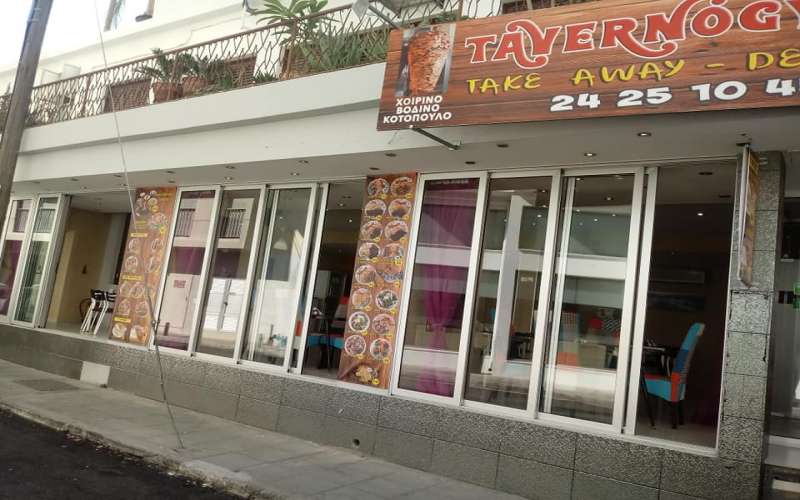 Tavernogyros 2