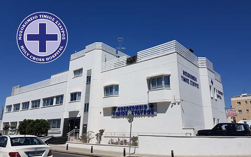 Timios Stavros Hospital