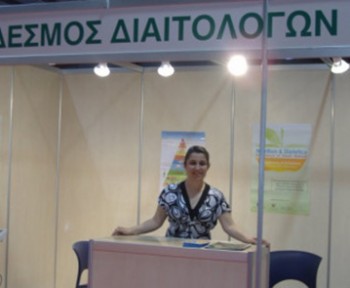 Panayiota Tsokkou-Schou